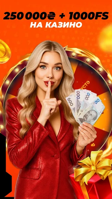XX.Bet Screenshot